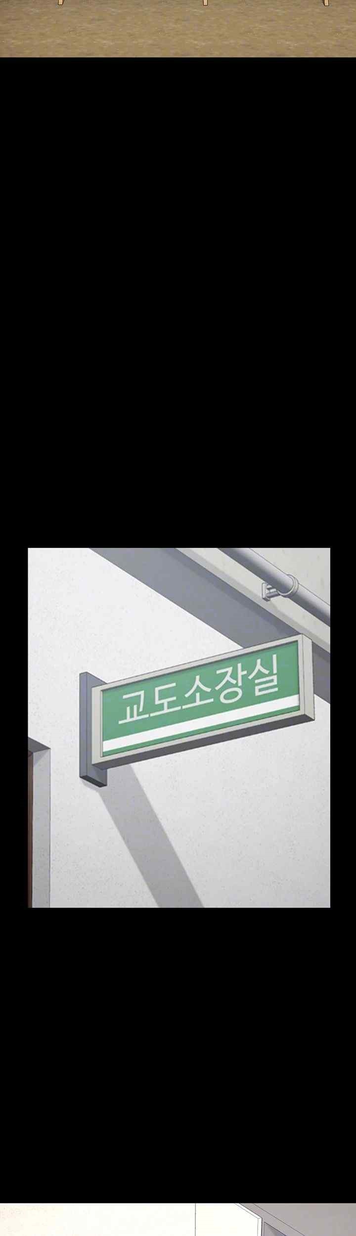 Locked Up Raw Chapter 58 - Page 8