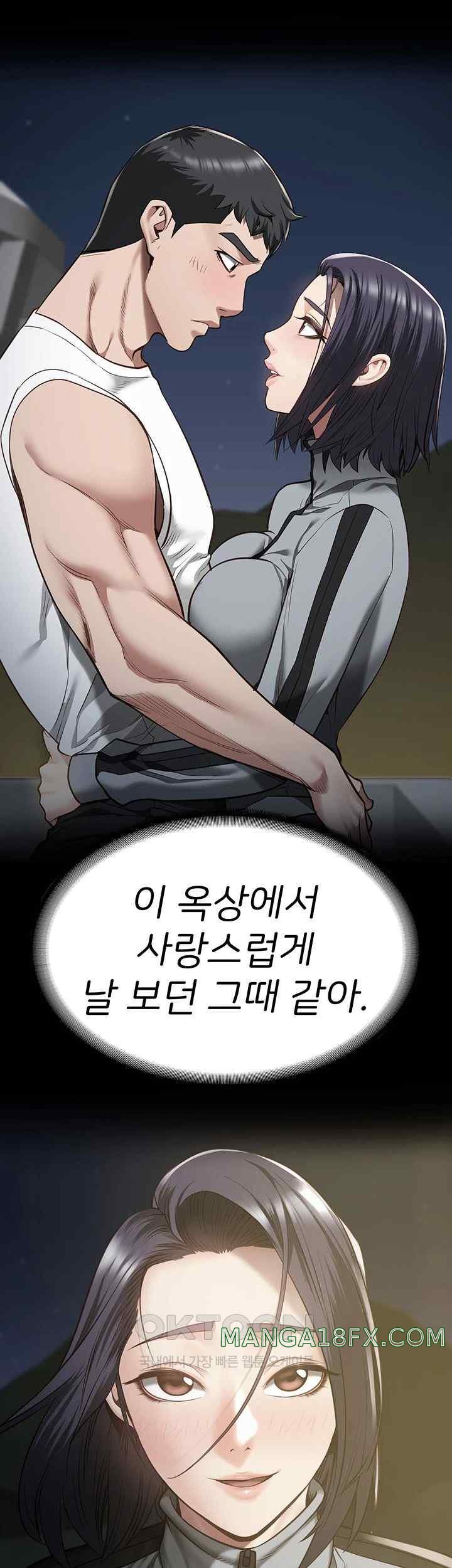 Locked Up Raw Chapter 59 - Page 11