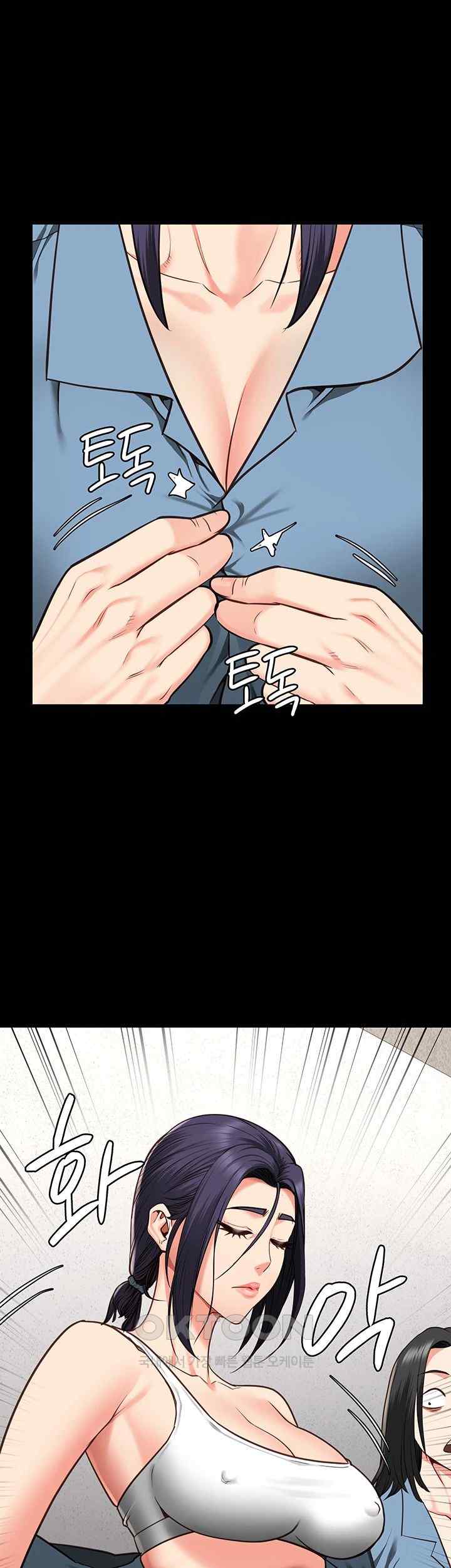 Locked Up Raw Chapter 59 - Page 25