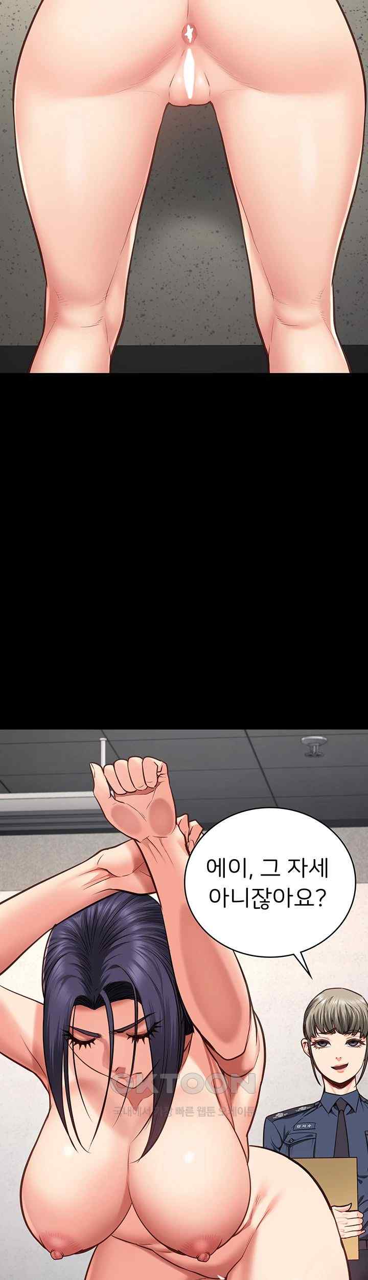 Locked Up Raw Chapter 59 - Page 37