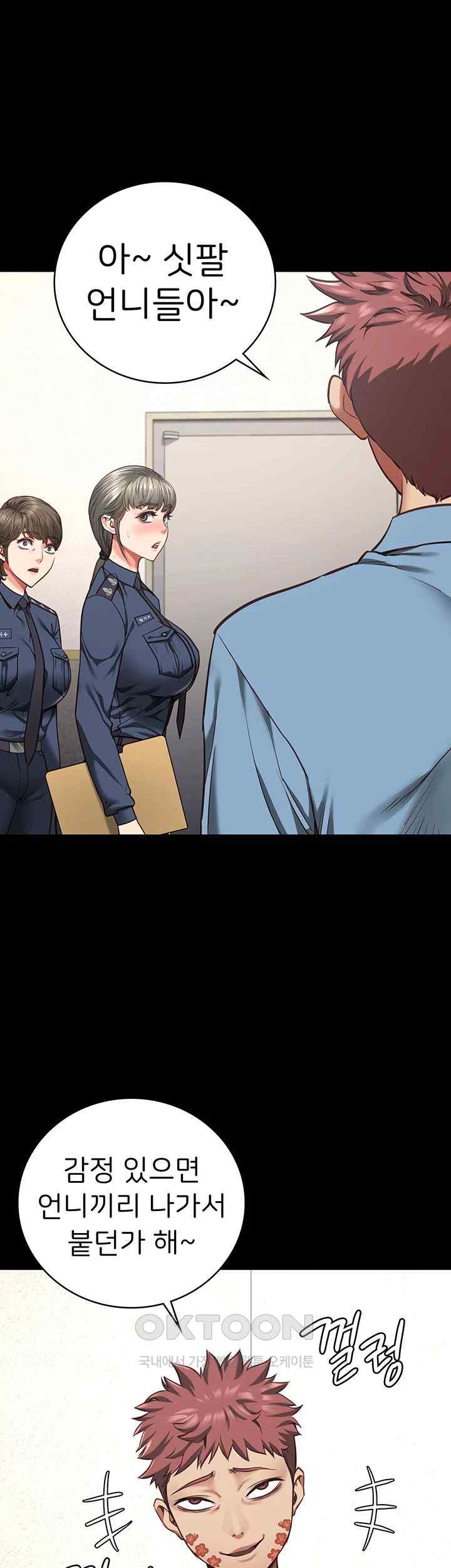 Locked Up Raw Chapter 59 - Page 41