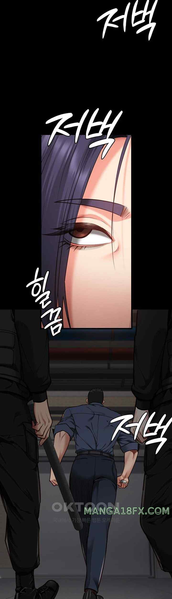 Locked Up Raw Chapter 59 - Page 47