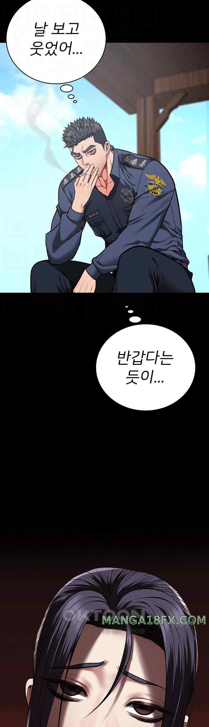 Locked Up Raw Chapter 59 - Page 9