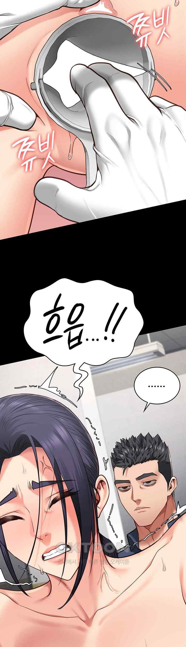 Locked Up Raw Chapter 60 - Page 16