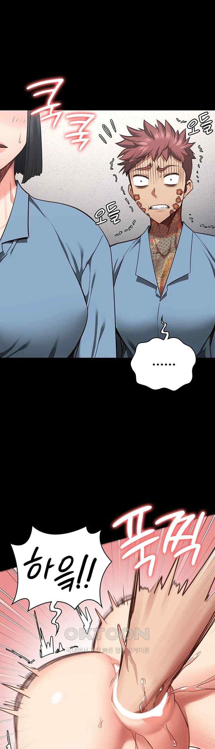 Locked Up Raw Chapter 60 - Page 20