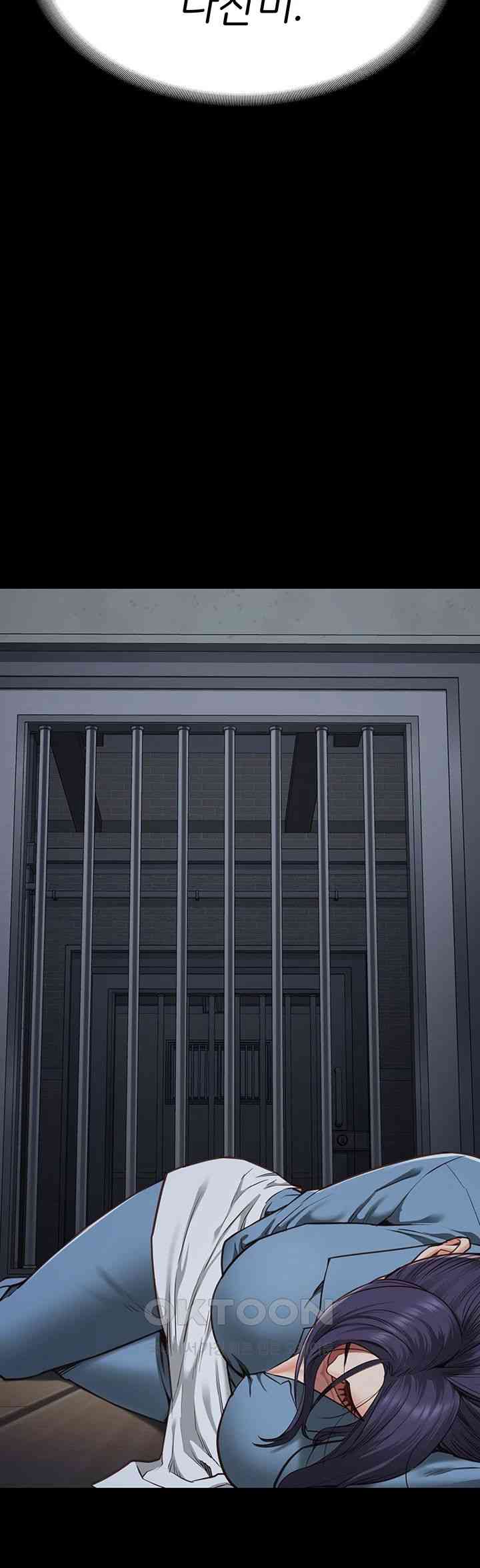 Locked Up Raw Chapter 61 - Page 16