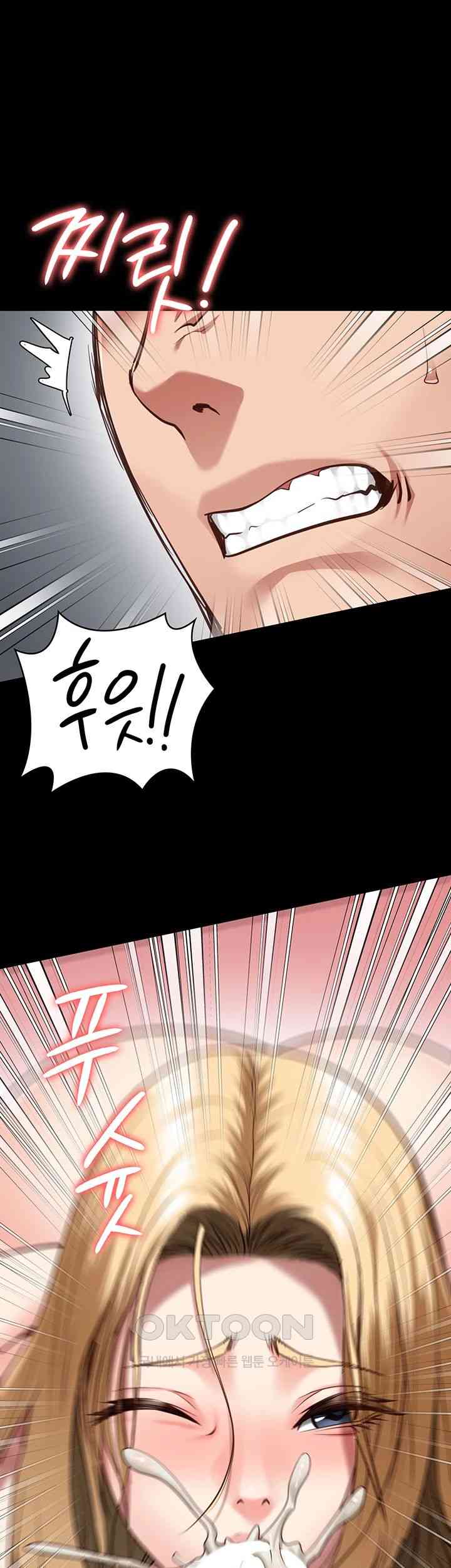 Locked Up Raw Chapter 61 - Page 41