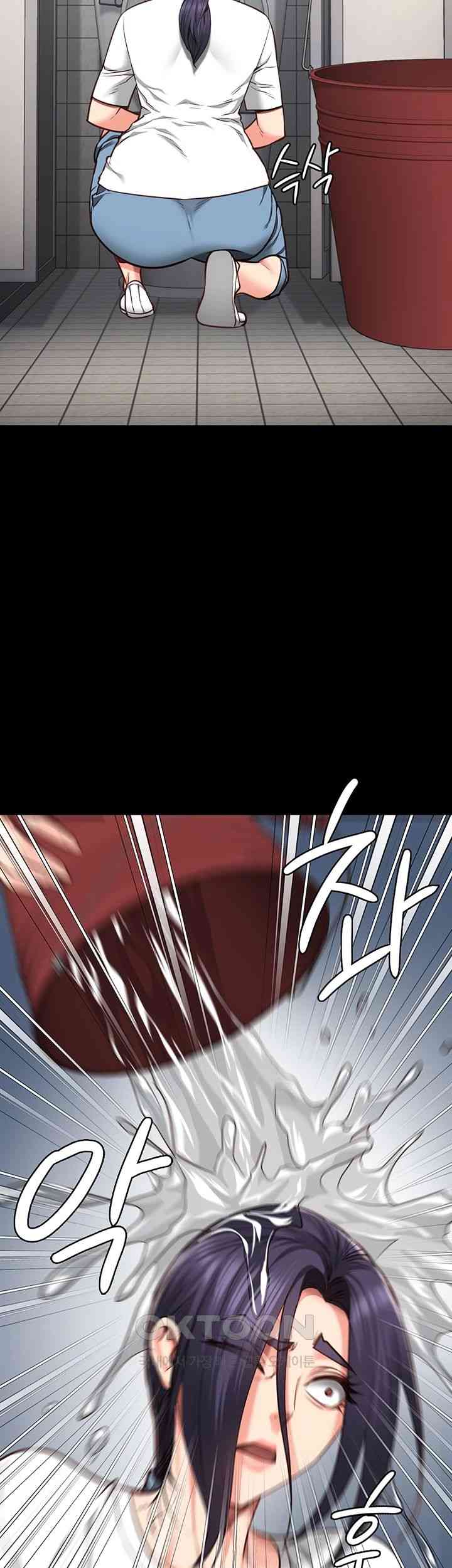 Locked Up Raw Chapter 61 - Page 56