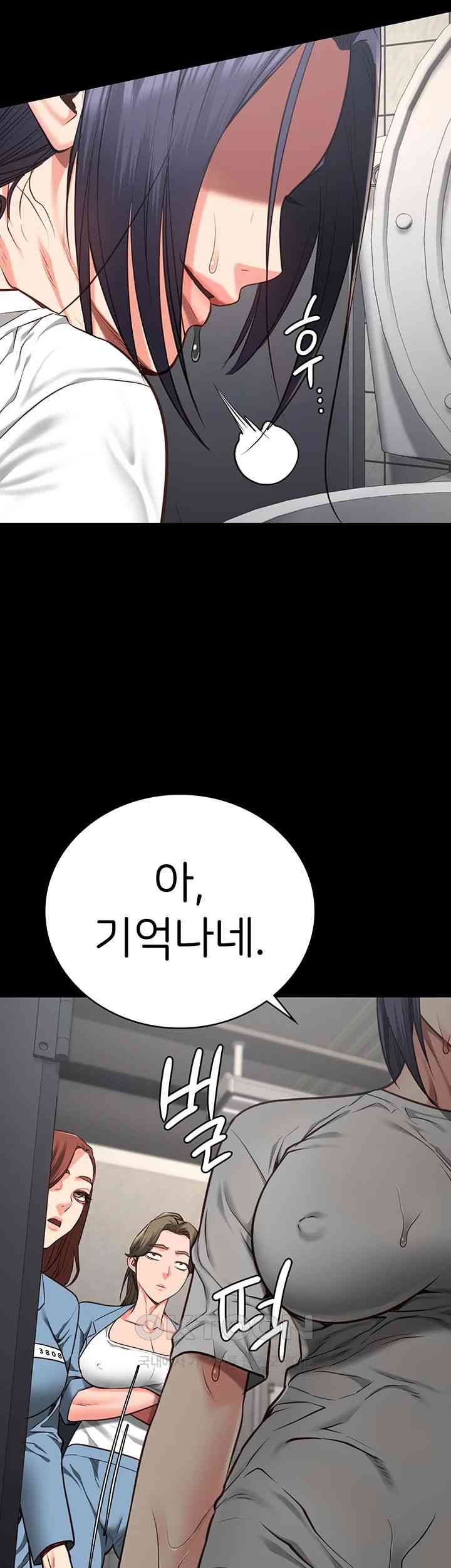 Locked Up Raw Chapter 61 - Page 60