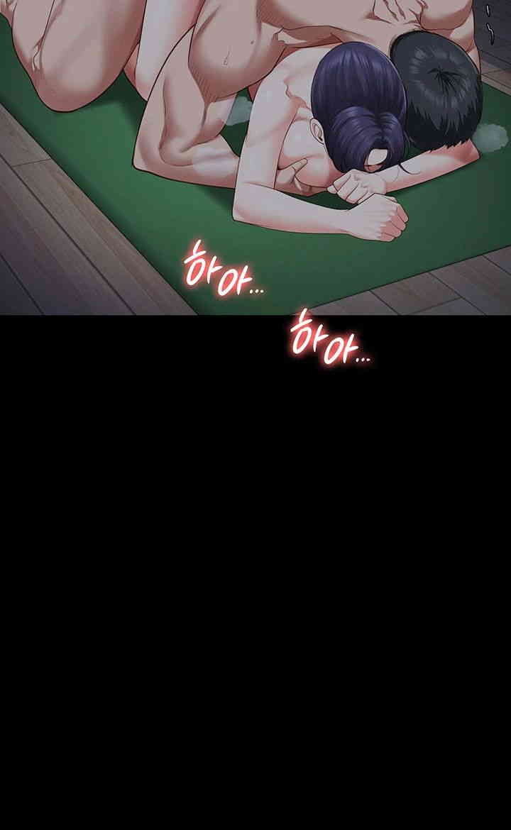 Locked Up Raw Chapter 77 - Page 27