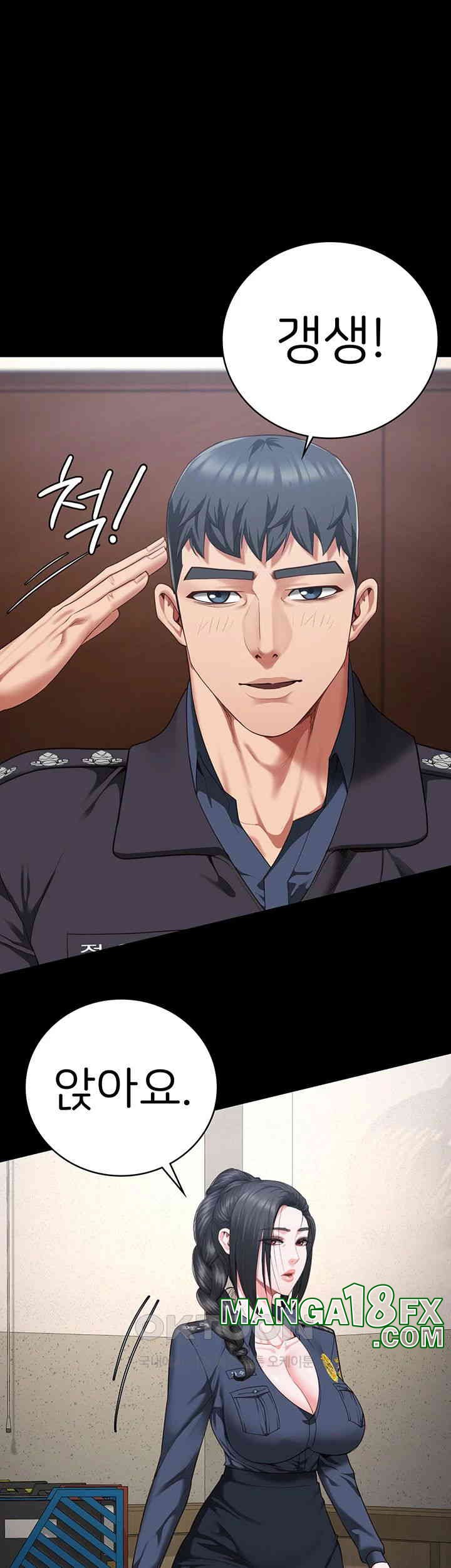 Locked Up Raw Chapter 77 - Page 45