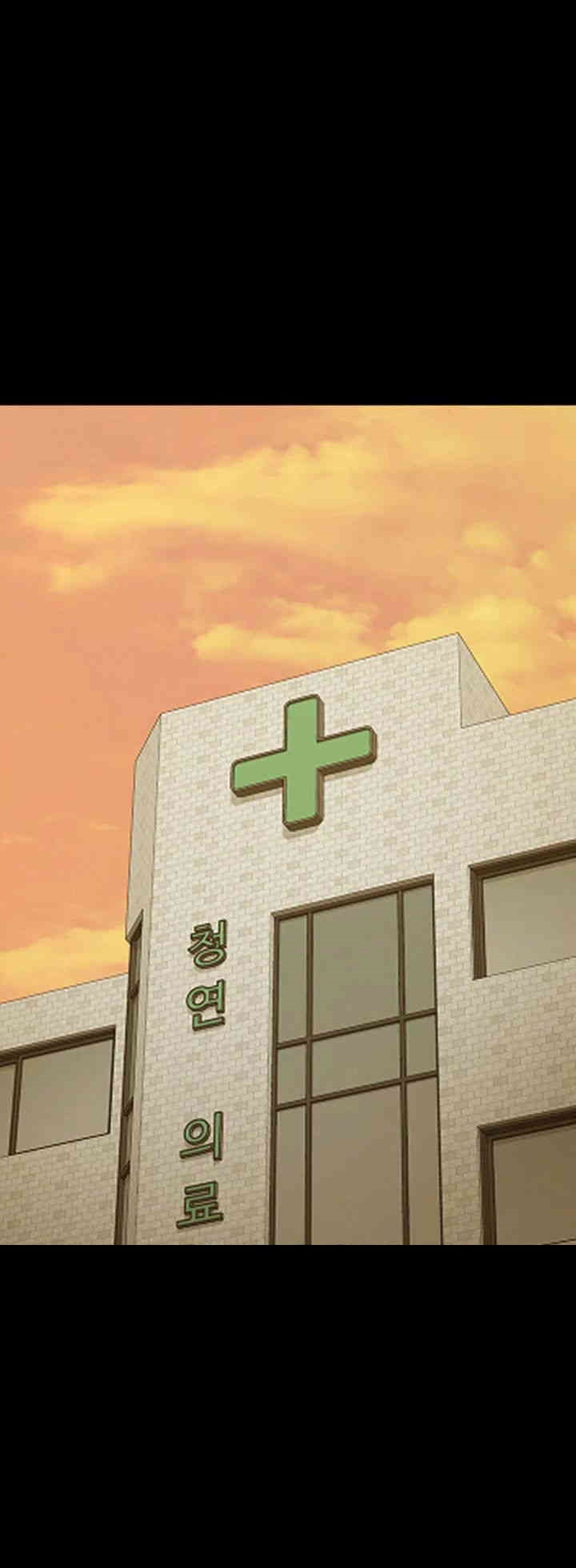 Locked Up Raw Chapter 77 - Page 52