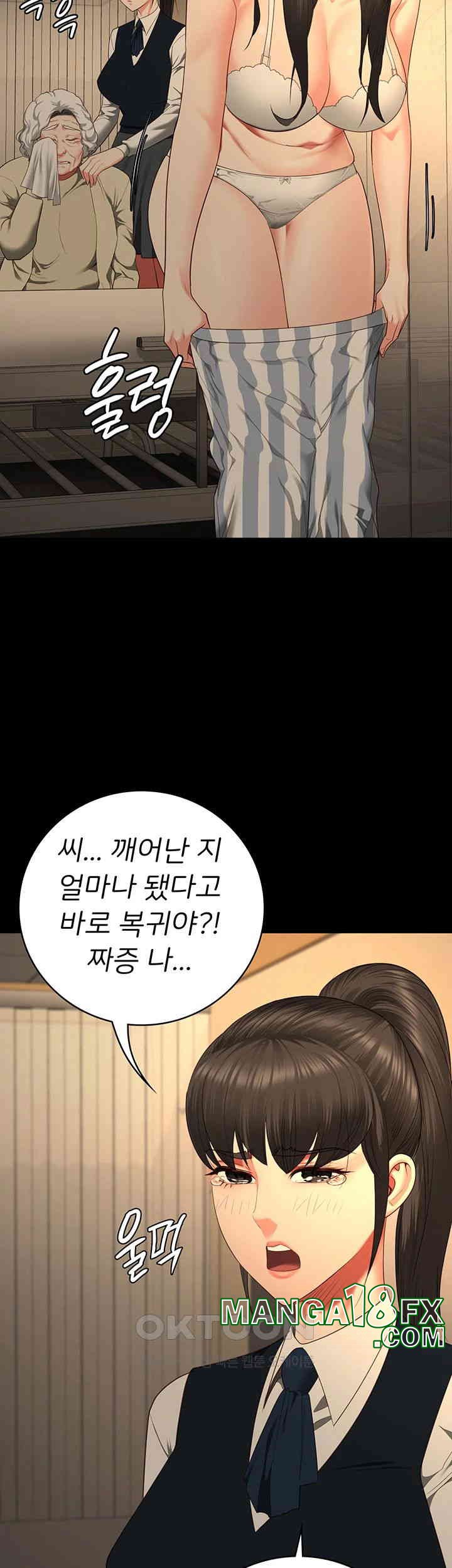 Locked Up Raw Chapter 77 - Page 54