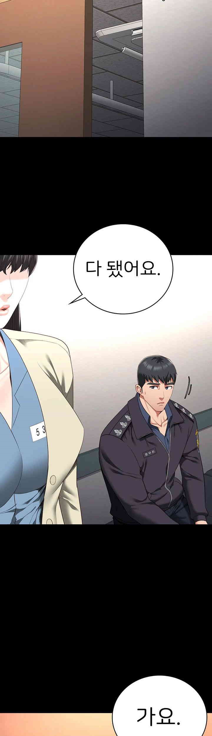 Locked Up Raw Chapter 77 - Page 58