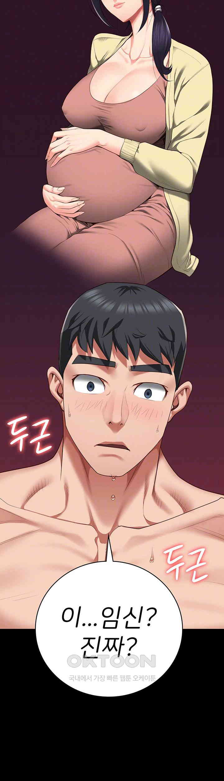 Locked Up Raw Chapter 77 - Page 6