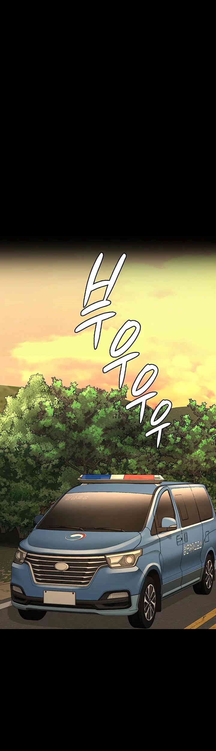 Locked Up Raw Chapter 77 - Page 60