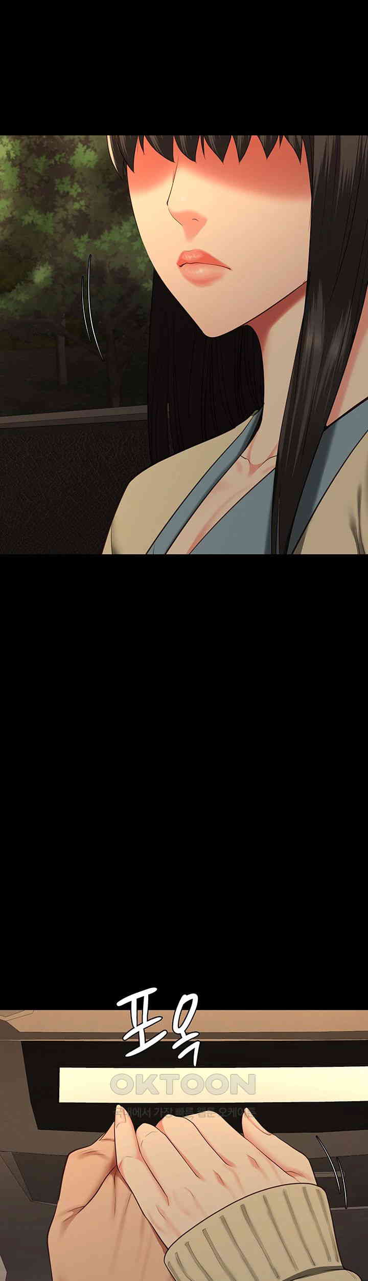 Locked Up Raw Chapter 77 - Page 66