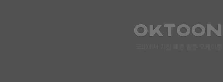 Locked Up Raw Chapter 78 - Page 19