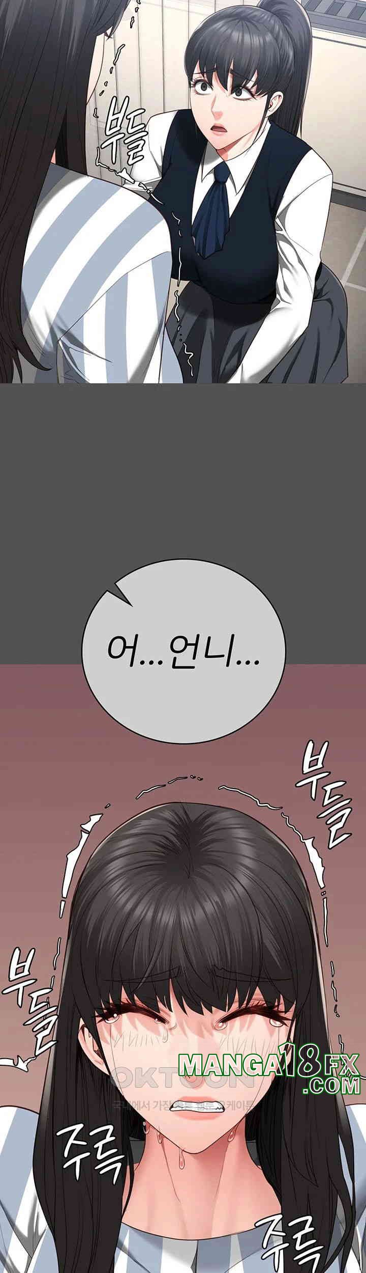 Locked Up Raw Chapter 78 - Page 23