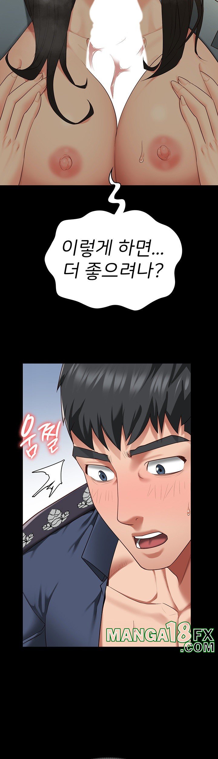 Locked Up Raw Chapter 79 - Page 46