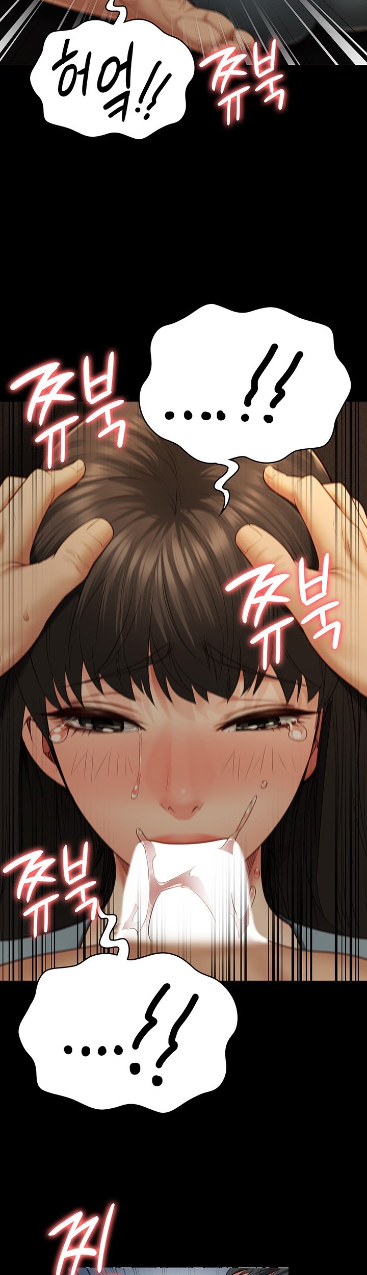 Locked Up Raw Chapter 79 - Page 53