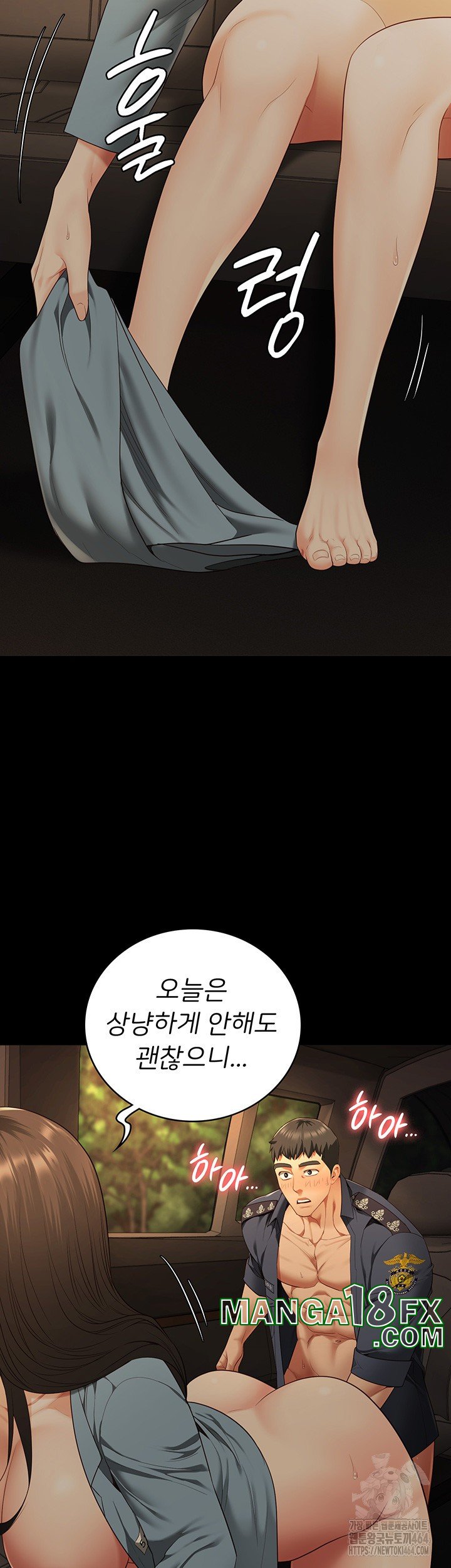 Locked Up Raw Chapter 79 - Page 61