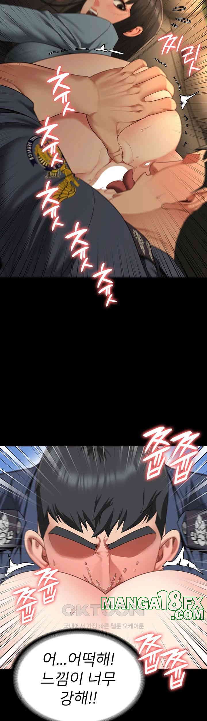 Locked Up Raw Chapter 80 - Page 15