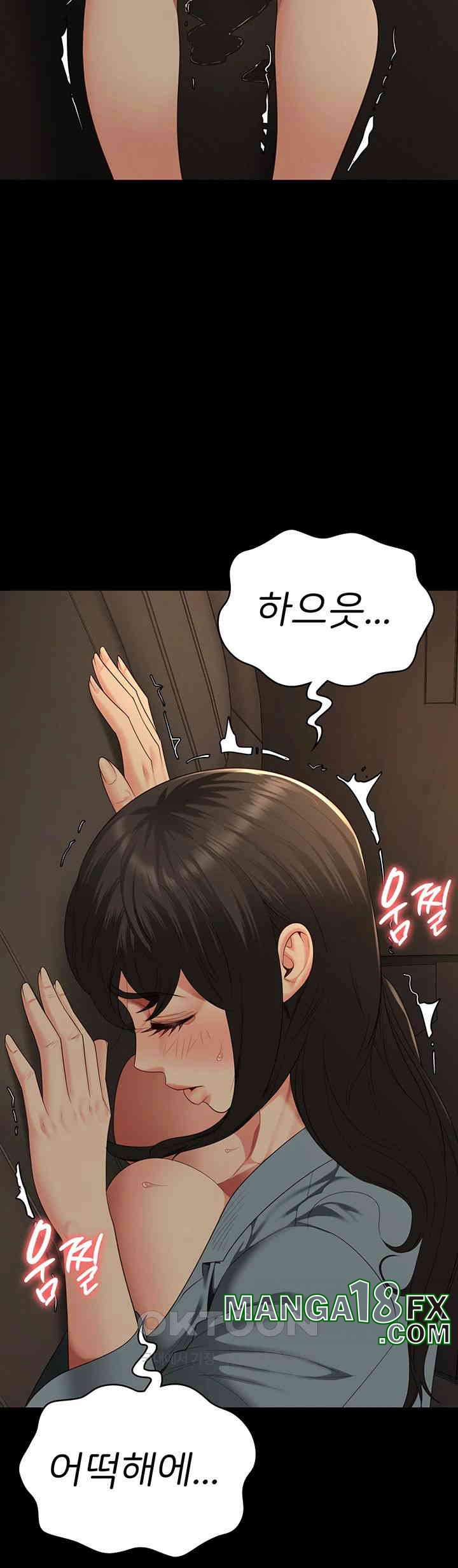 Locked Up Raw Chapter 80 - Page 22