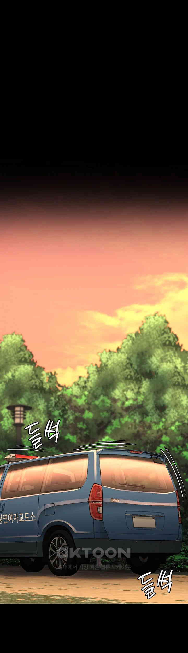 Locked Up Raw Chapter 80 - Page 26