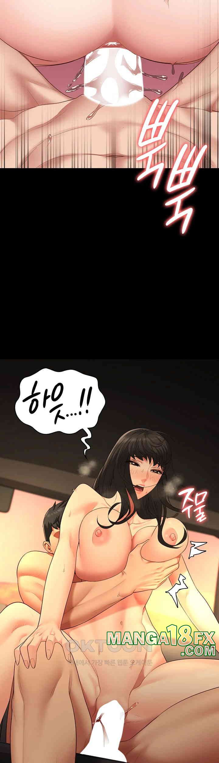 Locked Up Raw Chapter 80 - Page 32