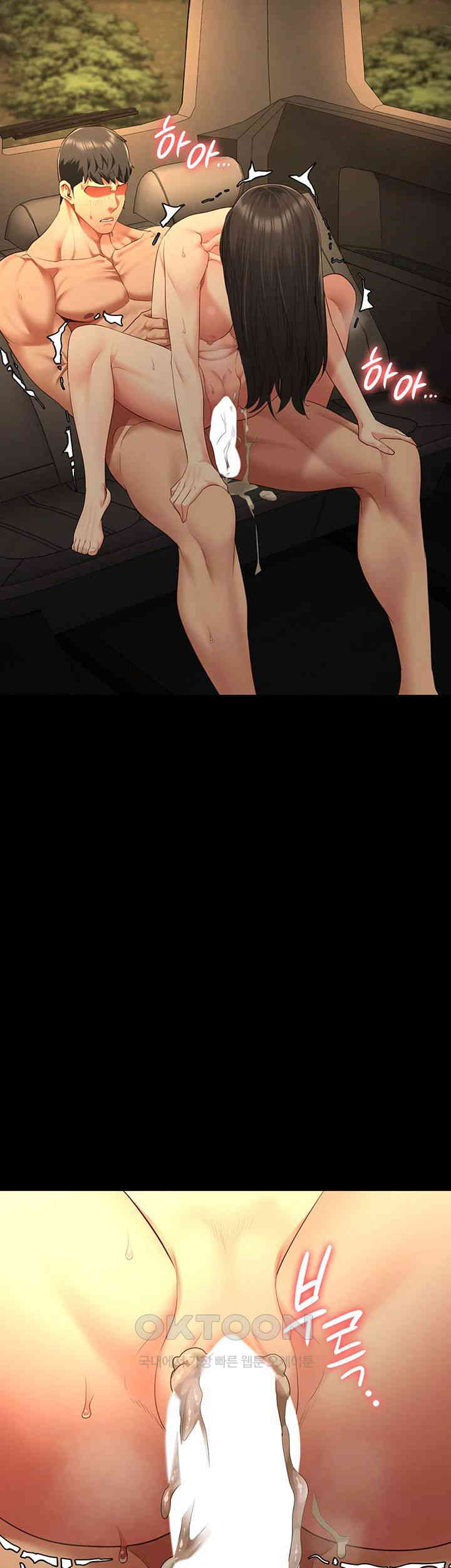 Locked Up Raw Chapter 80 - Page 48