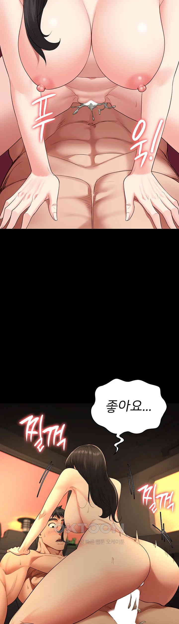 Locked Up Raw Chapter 80 - Page 58