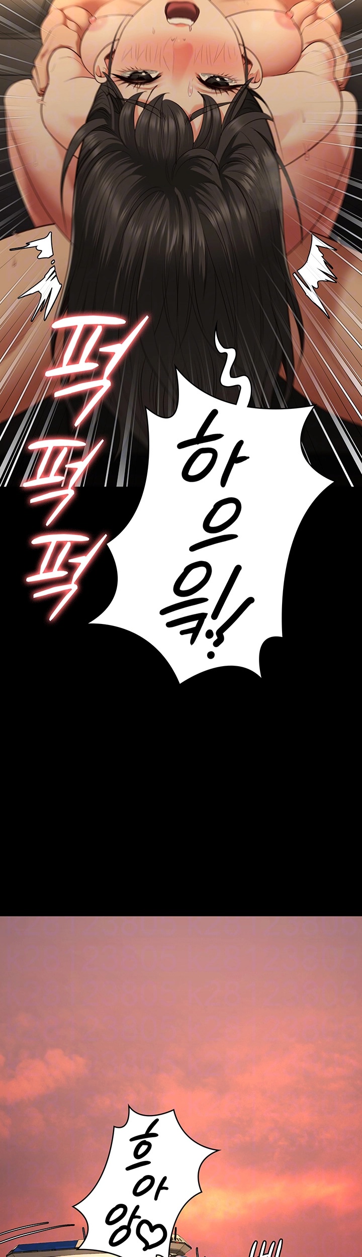 Locked Up Raw Chapter 81 - Page 14