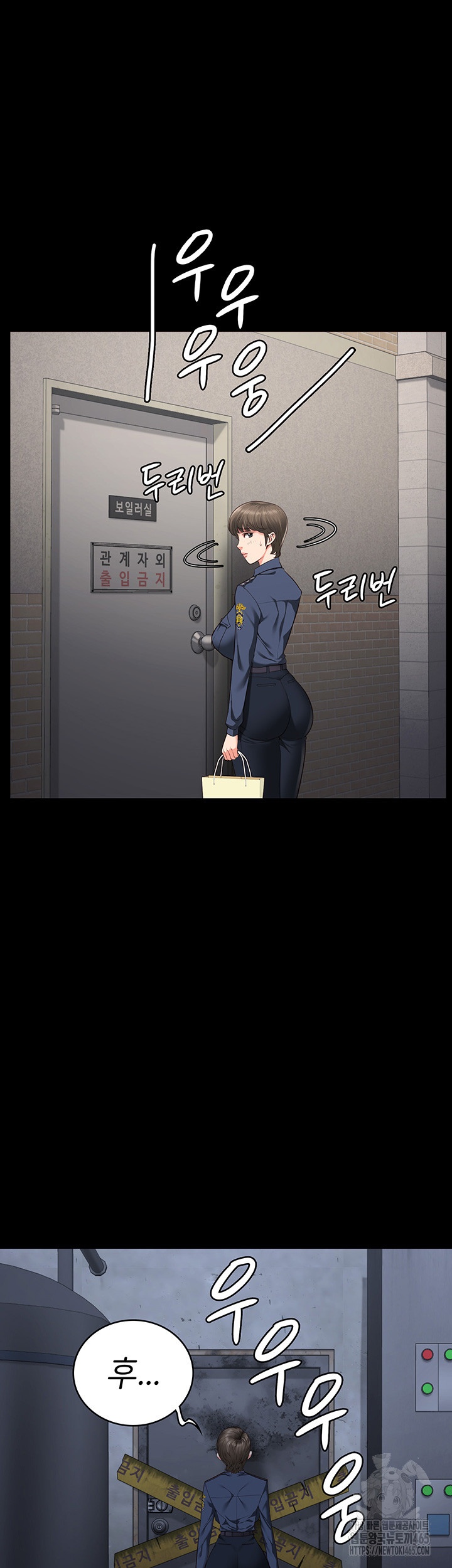 Locked Up Raw Chapter 81 - Page 19