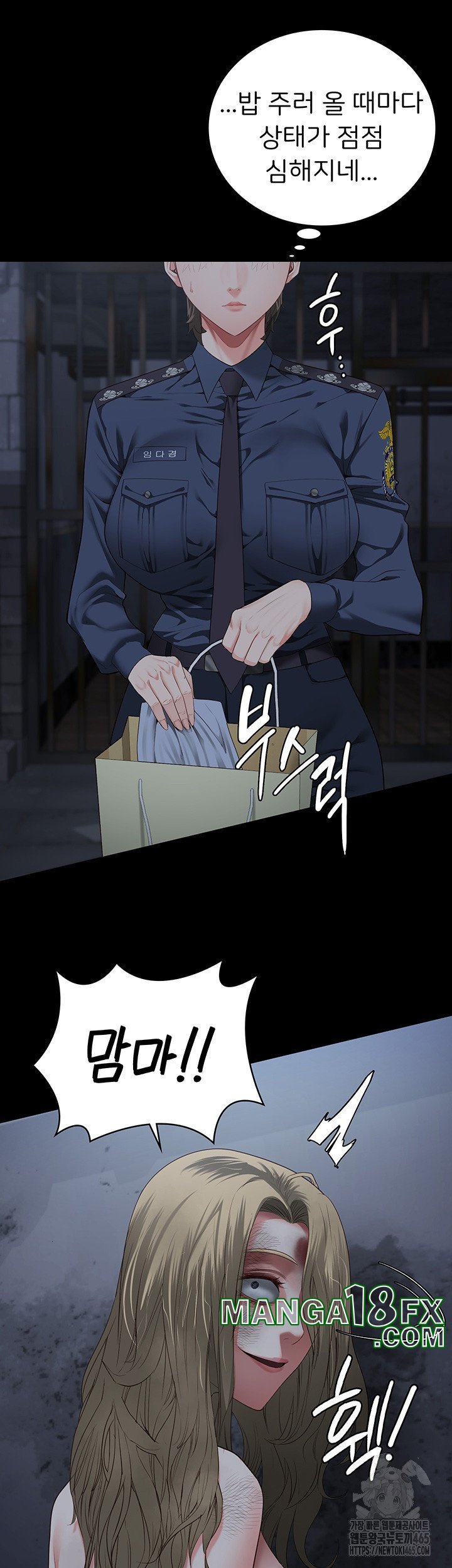 Locked Up Raw Chapter 81 - Page 26