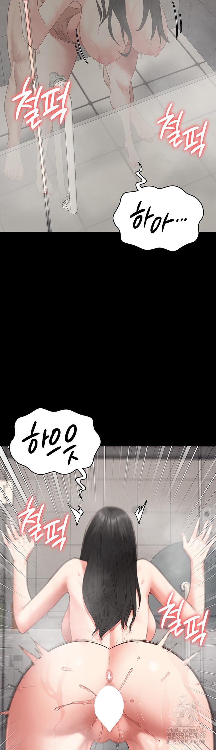 Locked Up Raw Chapter 81 - Page 36