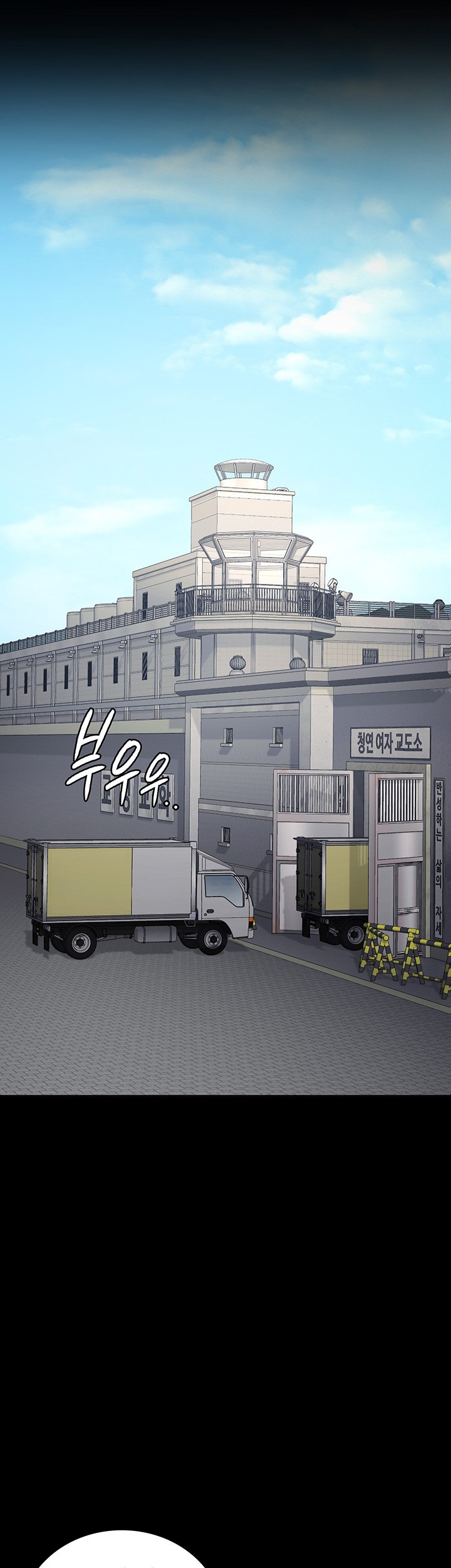 Locked Up Raw Chapter 81 - Page 55