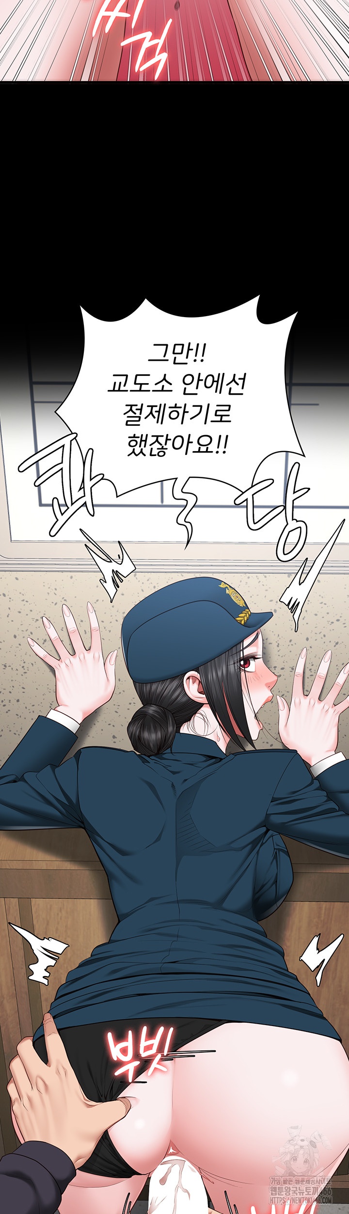 Locked Up Raw Chapter 82 - Page 11