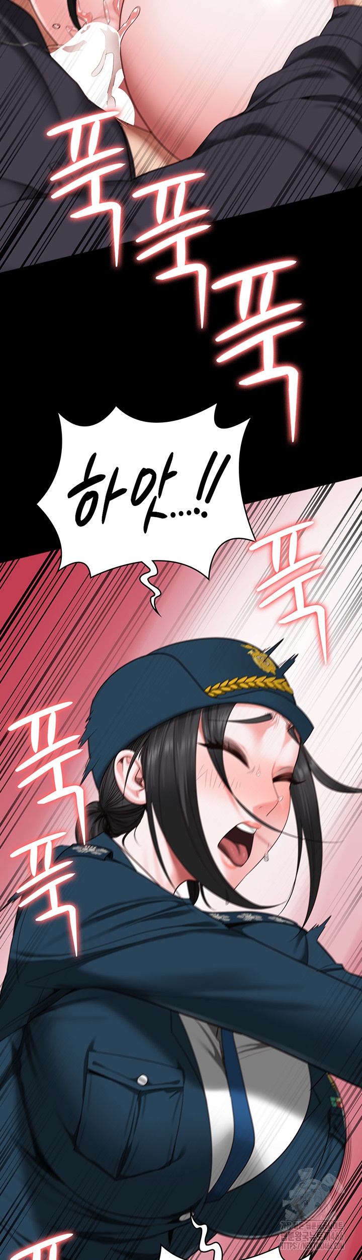 Locked Up Raw Chapter 82 - Page 15