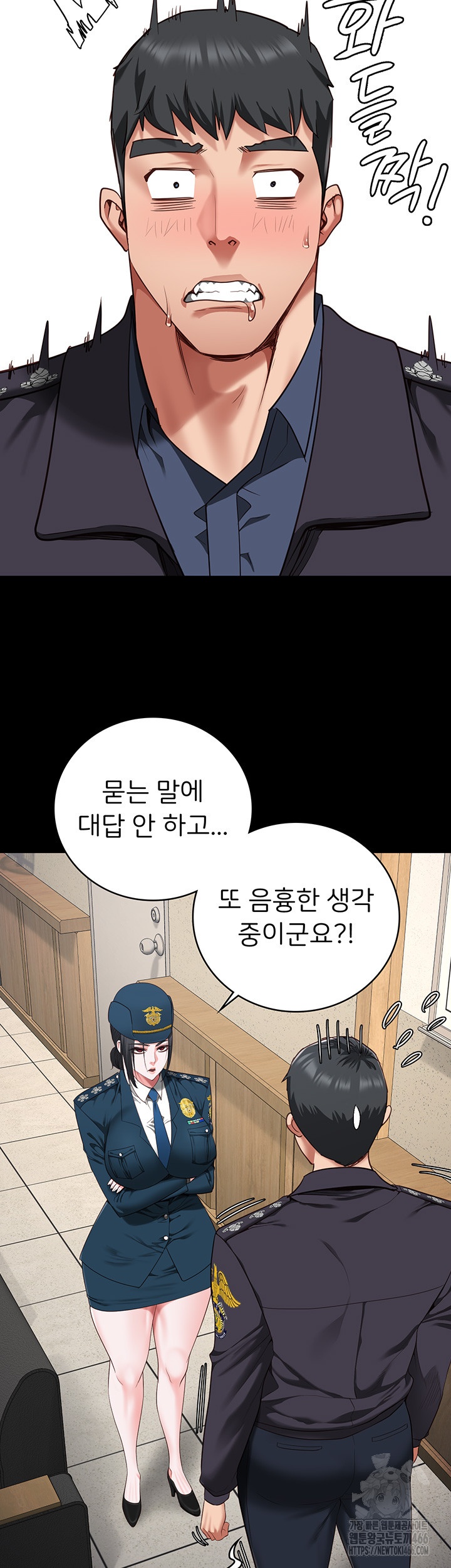 Locked Up Raw Chapter 82 - Page 20