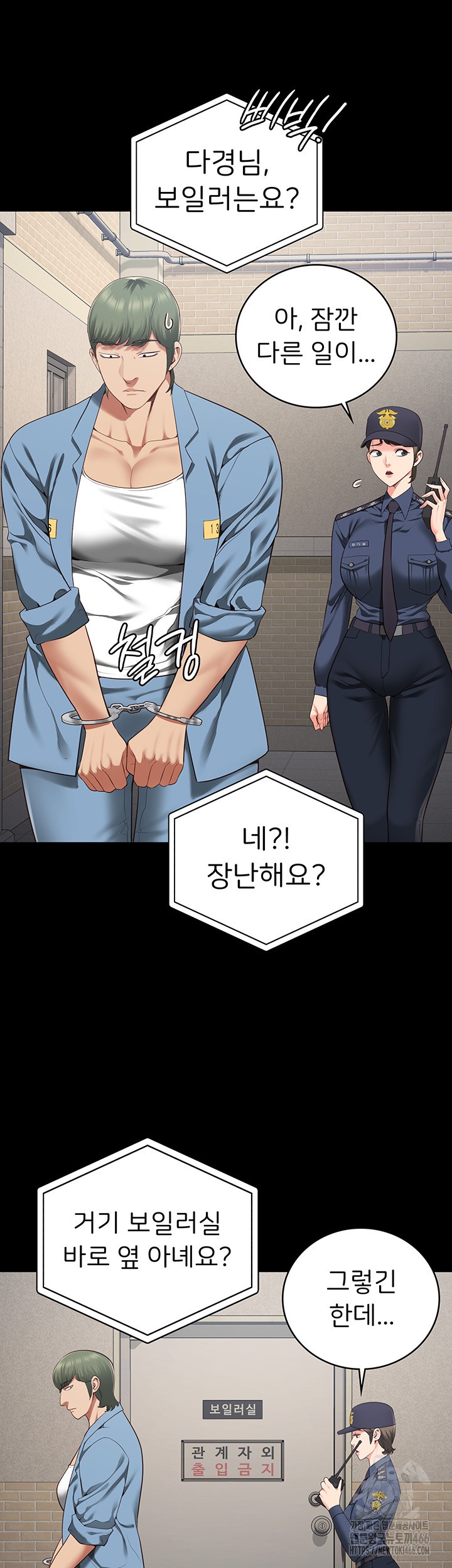 Locked Up Raw Chapter 83 - Page 34