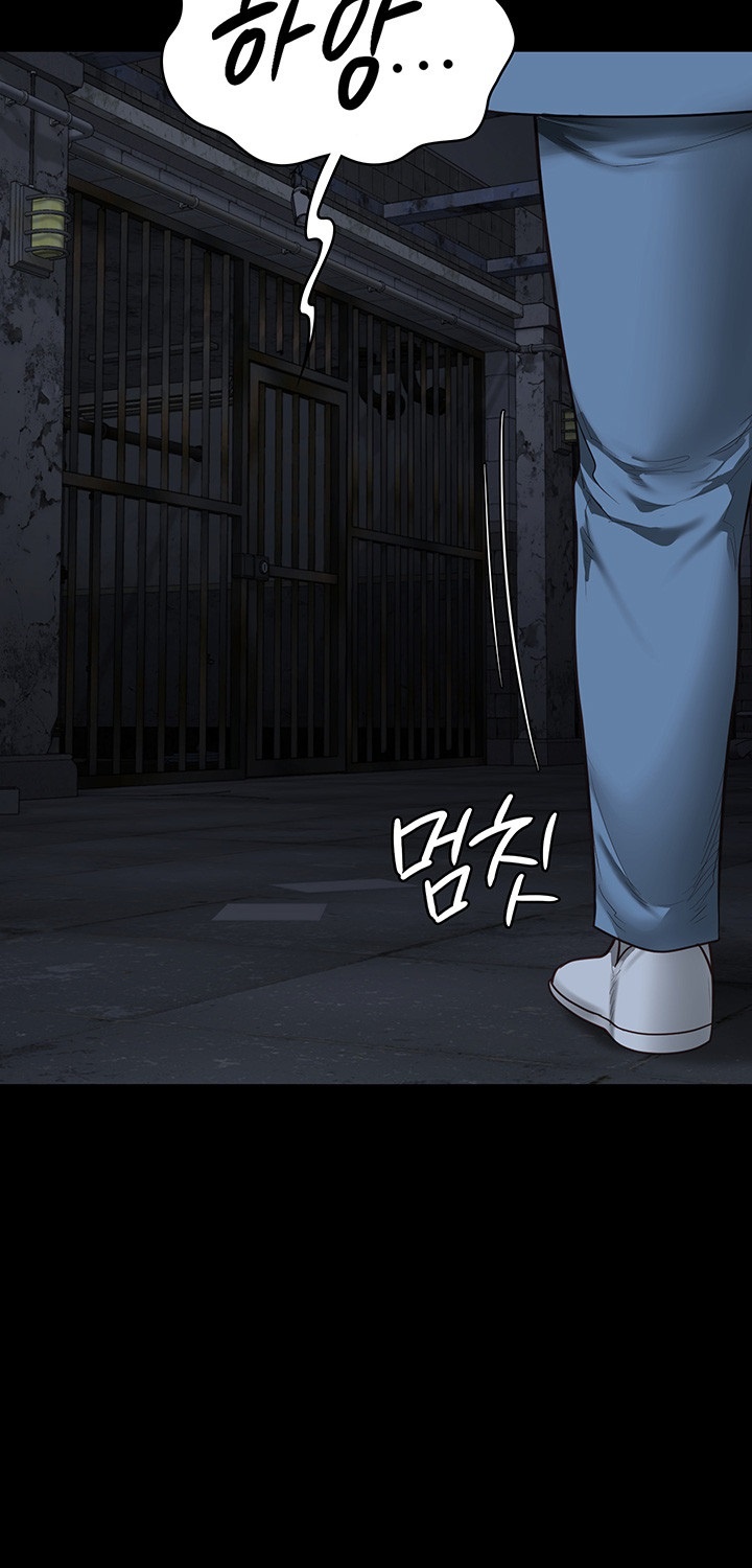 Locked Up Raw Chapter 83 - Page 43