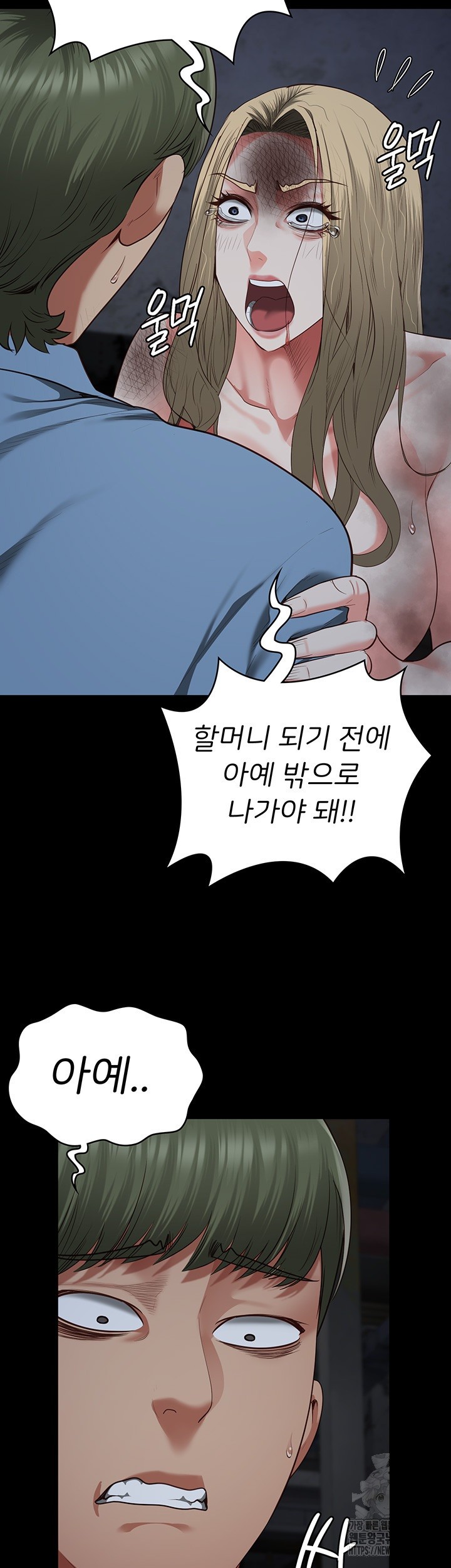 Locked Up Raw Chapter 84 - Page 2