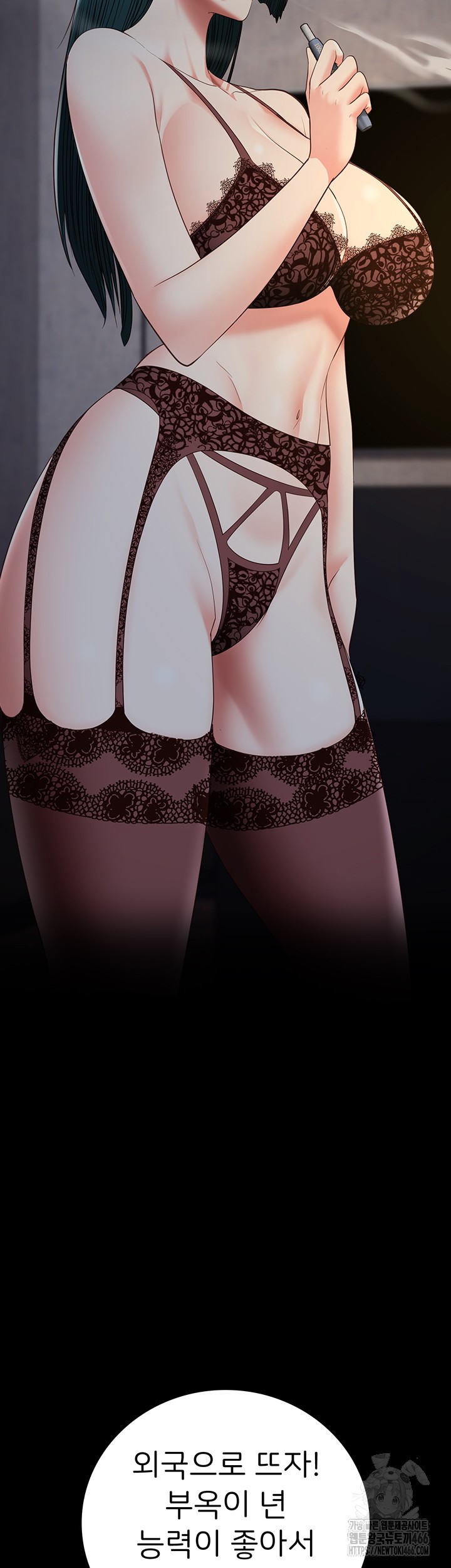 Locked Up Raw Chapter 84 - Page 23