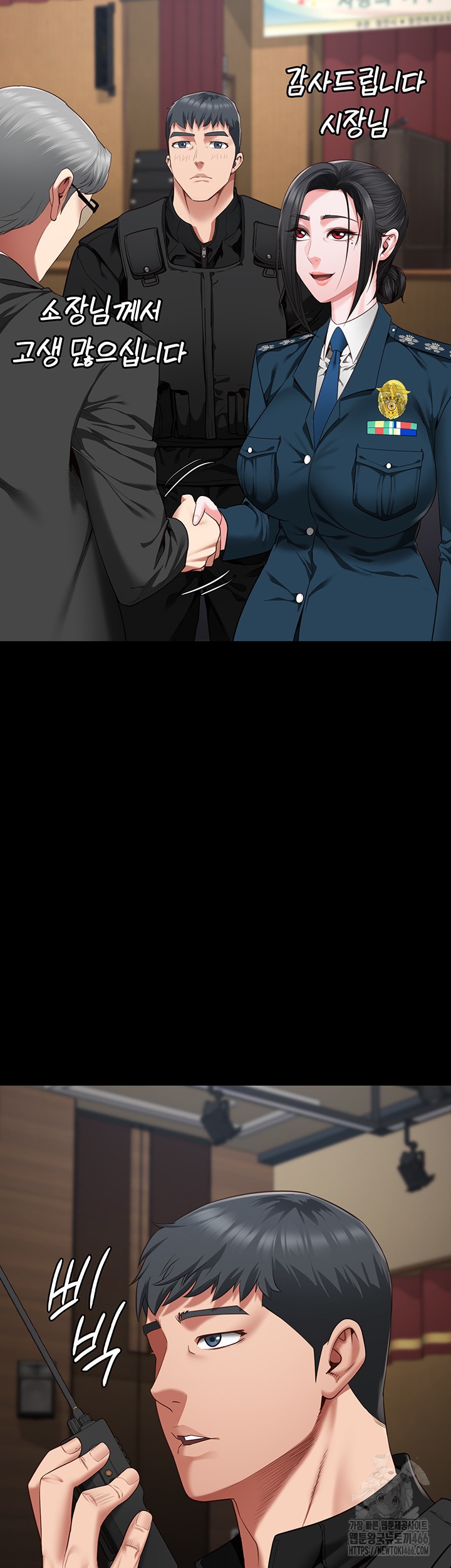 Locked Up Raw Chapter 84 - Page 28