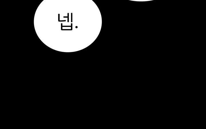 Locked Up Raw Chapter 84 - Page 33