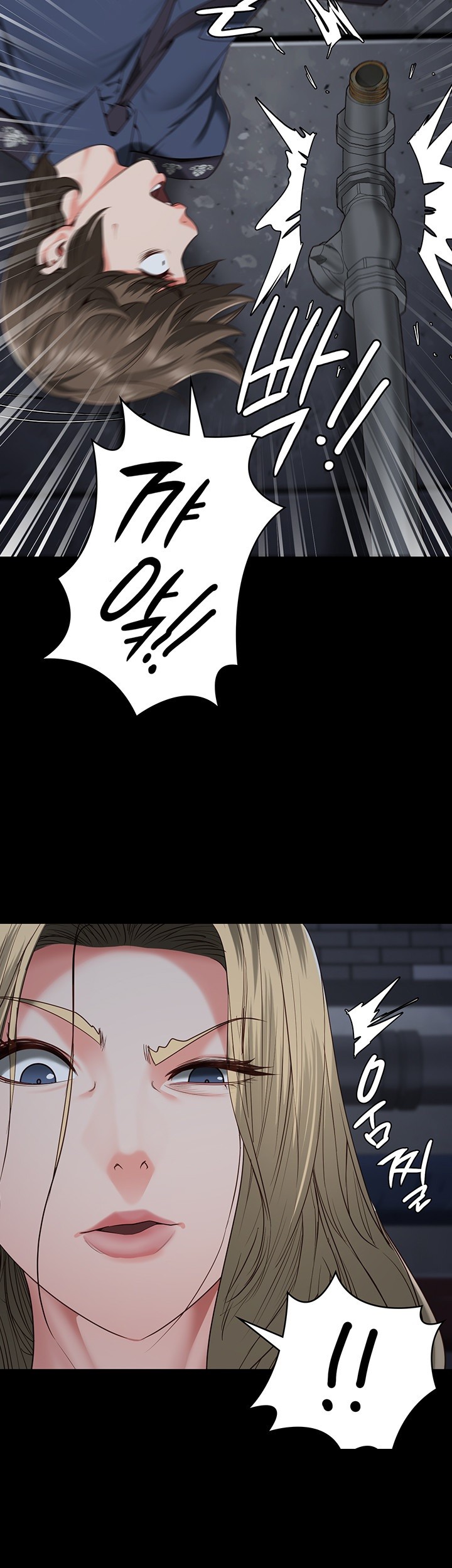 Locked Up Raw Chapter 84 - Page 36