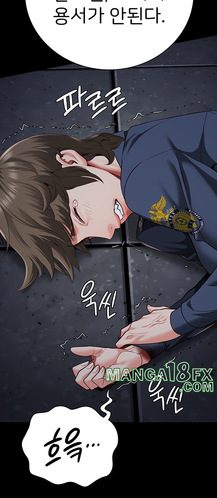 Locked Up Raw Chapter 84 - Page 48