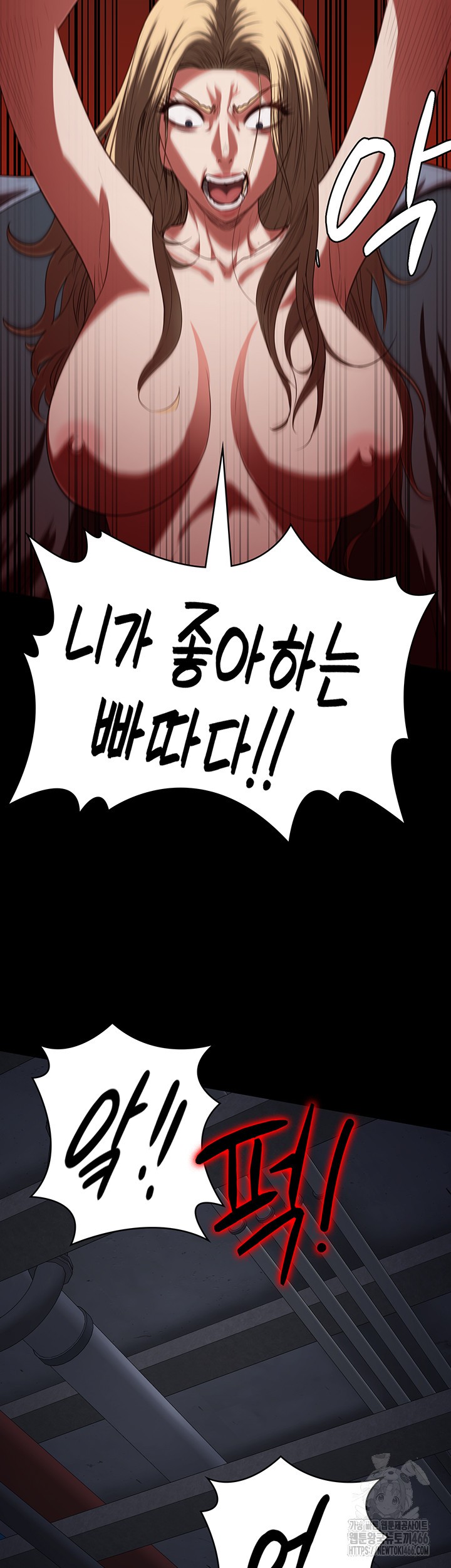 Locked Up Raw Chapter 84 - Page 51