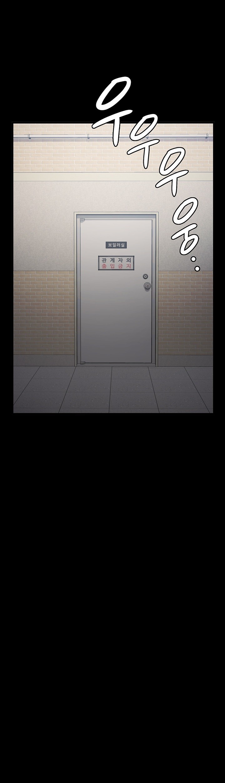 Locked Up Raw Chapter 84 - Page 54